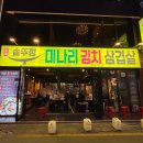 시장로20번길 이미지