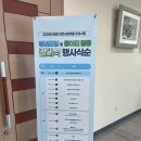 금호장 | [대외활동] 금호 이웃사촌 청년모임 및 동아리 활동 발대식 후기