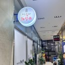 제주은희네해장국천안 - 천안시 서북구 서부대로 348 | 제주은희네해장국천안