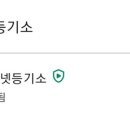 수원지방법원 용인등기소 이미지