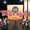 나는 식도락 전문가 이미지