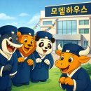 오창센트럴파크공인중개사사무소 | 청주 아파트 모델하우스 / 청주 상가 분양사무실 방문전 꼭 알아야할 필수 체크 리스트