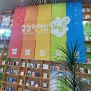 행복머리염색방 이미지