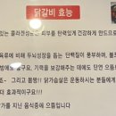 모이새춘천닭갈비 이미지