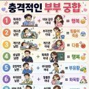 헬로우마이뽕 이미지