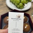 블루밍엠