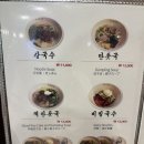 서울뽕칼국수 | 서울 인사동 쌈지길 맛집, 북촌칼국수 내돈내산 후기