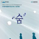 서귀포시김정문화회관 이미지