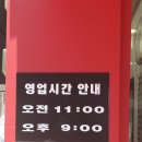 아재씨앗호떡 네이버블로그