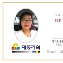 대동인쇄소 - 평택시 | 대동인쇄소