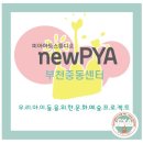 꼬마작가들의감성놀이터