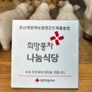 칡산에 황제보쌈 이미지