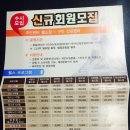 이태원2동 주민센터 이미지