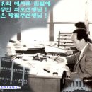 동포휴게실