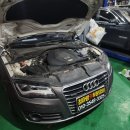 견인카부분정비 이미지