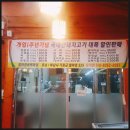 우리들정육마트 이미지