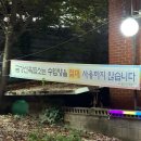 금강산흑염소전문점 | 계양맛집 금강산흑염소전문점 | 여름보양식으로 효도가능