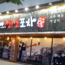 신신인테리어 이미지