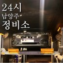 셀카정비 이미지