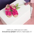 빔보빔바