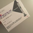 천지온누리약국 | 마운자로 / 나만의 닥터 / 다이어트 주사 최저가로 구매한 후기