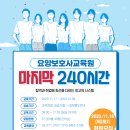 건영요양보호사교육원 이미지