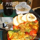 애현1길 이미지