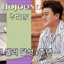 한터엠