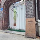 연남토마 - 강남구 강남대로106길 15 | 연남동 점심 맛집 연남토마 방문 후기, 분위기 좋은 홍대입구역 파스타 맛집