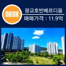 하버드부동산공인중개사사무소 이미지