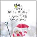 전인권 - 떠나가는 배 / 이 몸이 새라면 - 갈 길을 밝히 보이시니 이미지