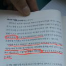 허리디스크 판정 71일 차 이미지