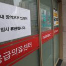 서울 은평성모병원·마포보건소 사흘간 중단..확진자 발생(종합) 기사 및 사진출처-[뉴시스1] 이미지