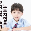 글씨교정 이미지