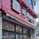 피자마루 서부점 | 피자마루 메뉴 & 신메뉴 마늘빵 엣지 스테이크 피자