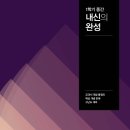 모림국어학원