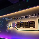 11545-06-02-15 | 안주가 맛있는 길동역 술집, 포차천국 길동역점 후기 (메뉴, 주차)