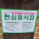 골목추어탕 - 김해시 호계로463번길 19-2 | 골목추어탕