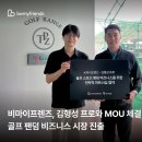마이프렌즈