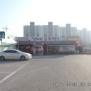 송강테마랜드 이미지