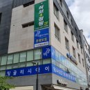 잉글리시아이학원 이미지