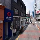 스시요 - 남동구 구월남로 280 | 춘천 중앙로 맛집 스시요 | 내돈내산, 솔직후기, 명동맛집