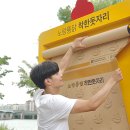 착한통닭 이미지