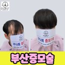 m헤어 | 부산증모술 후기, M자 탈모 헤어증모술로 자연스럽게 커버했어요