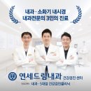 드림내과의원 이미지