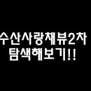 건호건설(주)