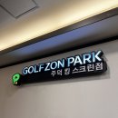 주덕 킹스크린 네이버블로그