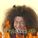 원이닭발 이미지