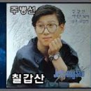 7080 통기타 배우기 이미지