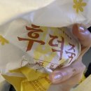 맘스터치(시민공원점) | 맘스터치신메뉴 후덕죽 통새우버거세트 내돈내산후기